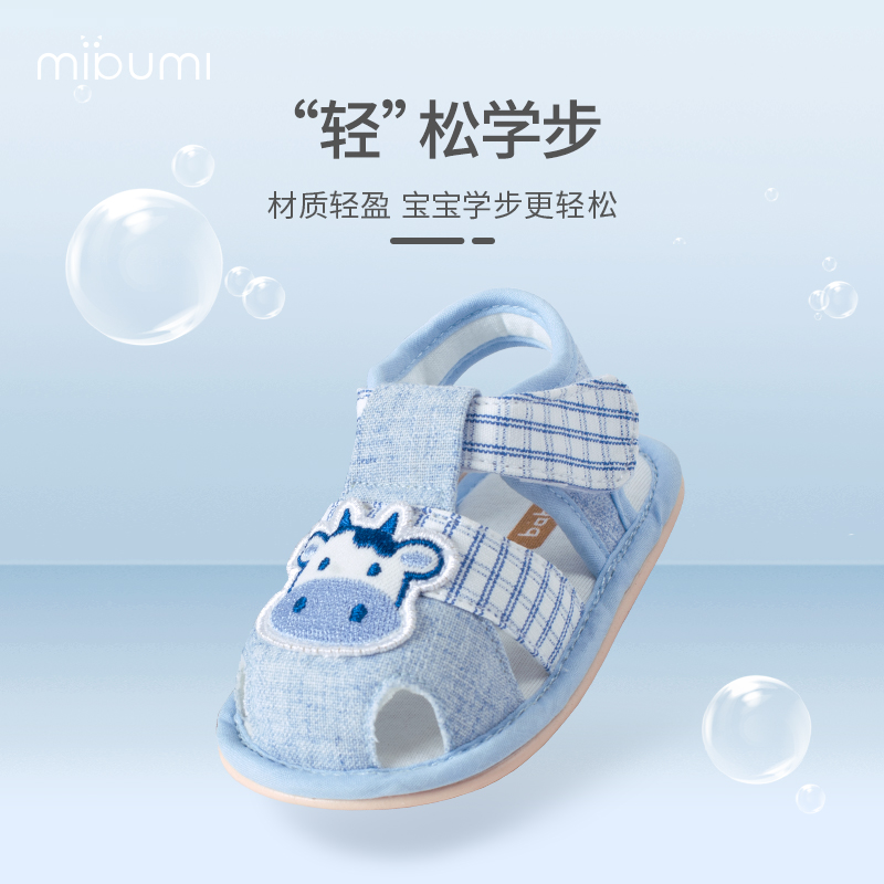 Break Code Clear Cabin Mibumi Baby Sandal shoes Cartoon men and women Baby Learn Step shoes Soft bottom Summer breathable Anti-slip anti-kick