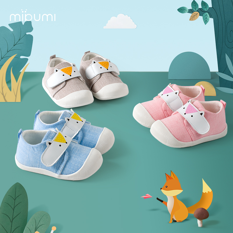 Mibumi Skies 2020 New Children's Functional Shoes Boy Baby Anti - Slide Soft Soft Soft Soft Boy Age 1 year old