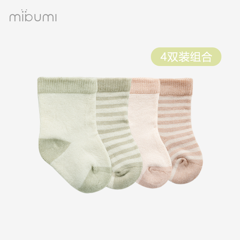 Baby socks spring and autumn color cotton newborn loose socks Cotton socks 0-3 children's cotton socks 6 thin 12 months summer 2 years old