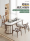 Balcony Solid Wood Tea Table and Chair Combination Slate Tea Table Modern Household Kung Fu Tea Wall Table Embedded Kettle