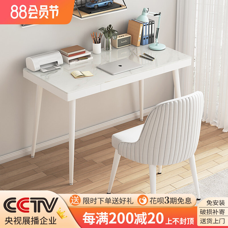 Home Desk Chair Combination Modern White Bedroom Minimalist Computer Desk Study Desk Office Makeup Table Cream Style