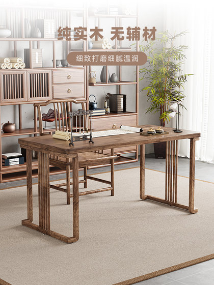 New Chinese-Style Balcony Solid Wood Tea Table and Chairs, Black Walnut Small Kung Fu Tea Table, Office Elm Wood, Song Dynasty Aesthetic