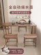 New Chinoiserie Balcony Solid Wood Tea Table and Chair Combination Office Wall Tea Table Small Zen Tea Table 2025 New Style