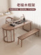 New Chinoiserie Balcony Solid Wood Tea Table and Chair Combination Office Wall Tea Table Small Zen Tea Table 2025 New Style