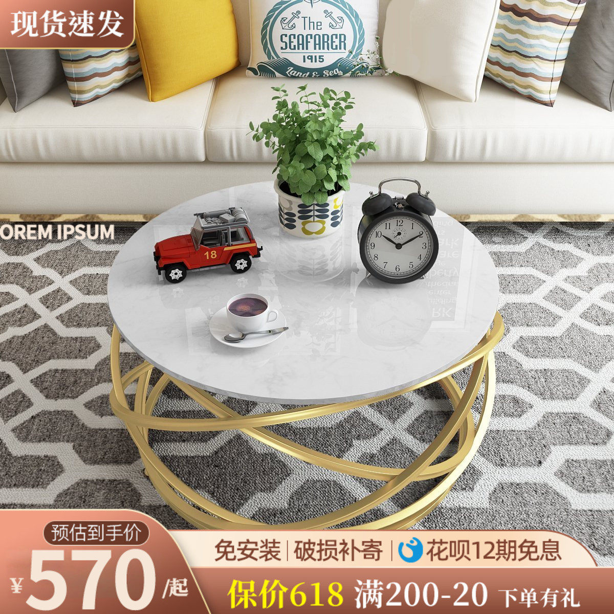 Nordic Marble Tea Table Minima Modern Small Household Type Round Tempered Glass Tea Table Living Room Fashion Light Extravagant