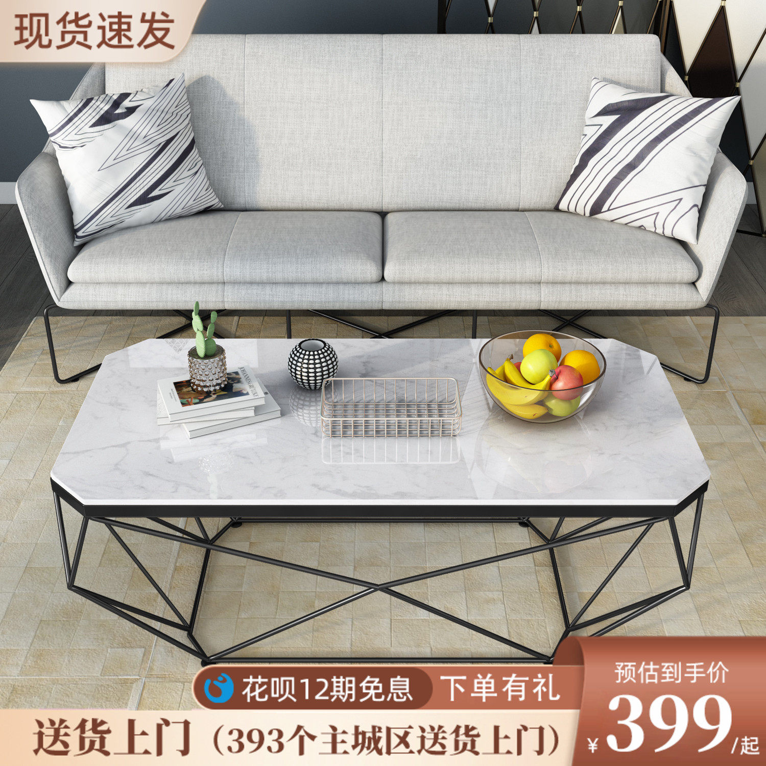 Coffee table small apartment living room home light luxury modern marble simple Nordic slate wabi-sabi furniture high-end sense