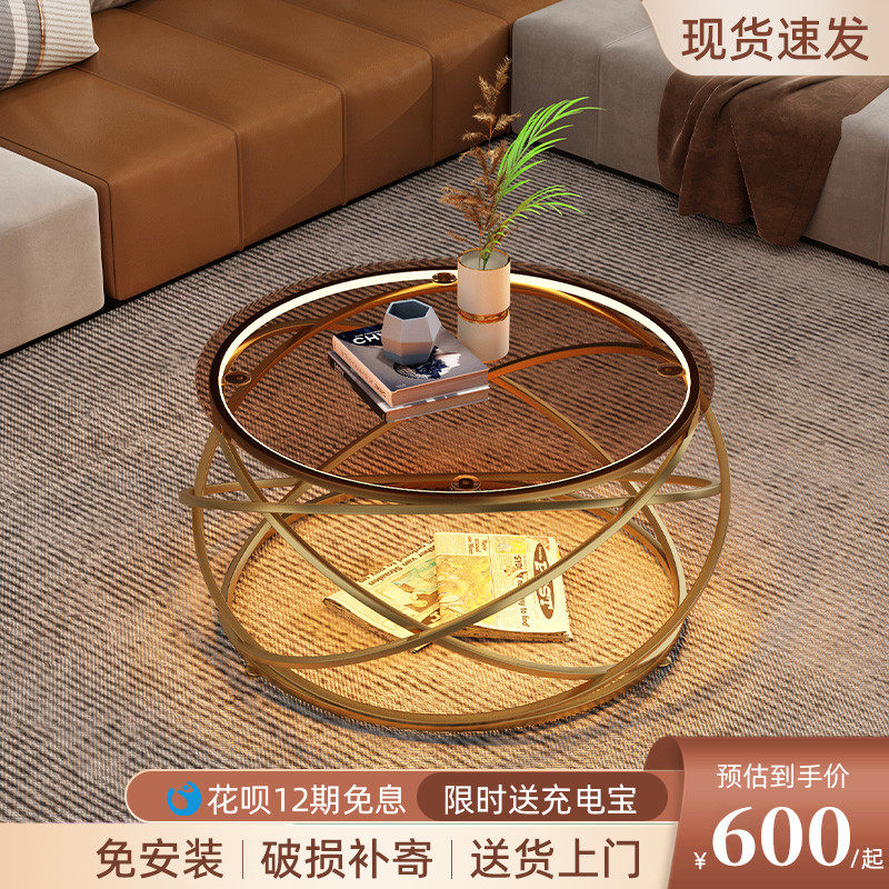 Light luxury modern coffee table simple Nordic small apartment brown tempered glass round creative table design furniture