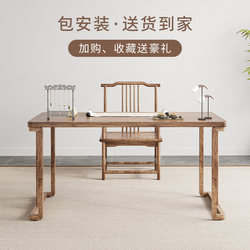 New Chinese-Style Solid Wood Desk and Chair Set for Home Use, Calligraphy Desk, Writing Desk, Office Desk, Traditional Chinese Study Desk, Calligraphy Practice Desk, Painting Table