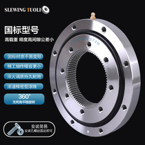 Internal gear slewing bearing lifting equipment small lightweight precision slewing disk mechanical arm wood grabber crane accessories