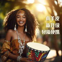 Rui Chi Feiyang Pvc Sheep Leather African Drum Light Handy Hand Drummer Lijiang Hand Beat Drum Adjustable Sound Cloth Art Africa Drum