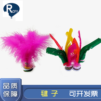 Rui Feigfei Turkey Wool Shuttlecock Pure Hand Shuttlecock Elementary Students Expand Training Group To Build Fun Game Props