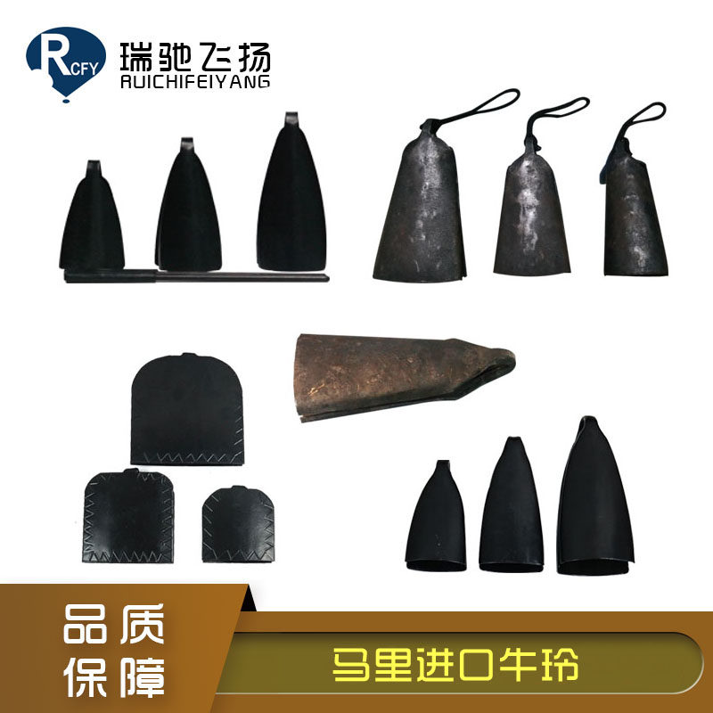 Ruichi Feiyang African drum cowbell Jinbei Gold Cup tambourine djembe agitates African accessories small hit scattered sound