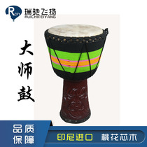 The Rigi Fly djembe12 inch gold Beck Gold Cup Color rope Africa drum Indonesia Imports the whole wood hollowed out drum circles