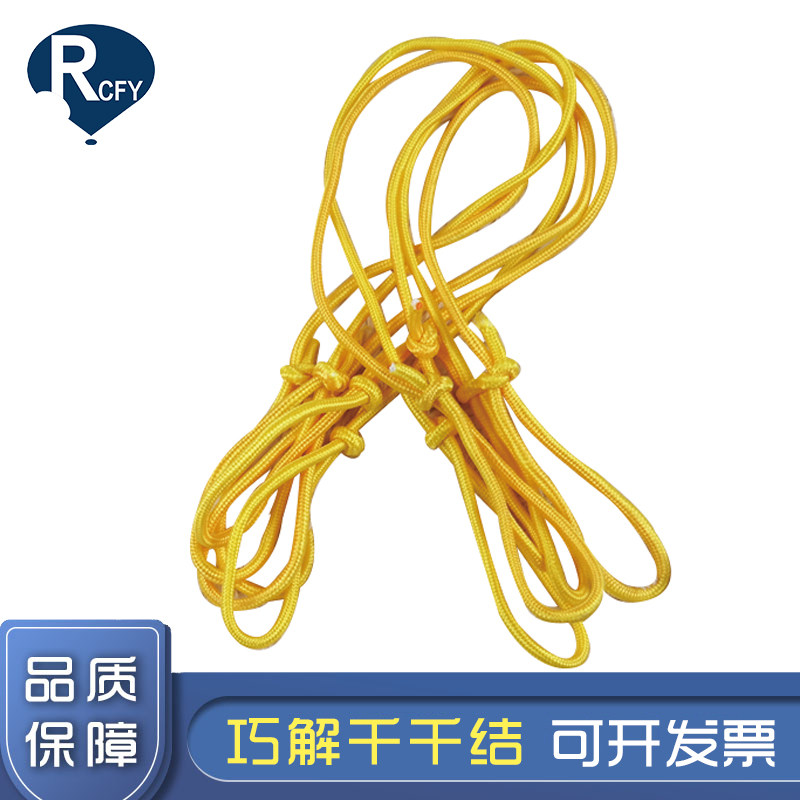 Dexterity one million Knots Indoor Regiment Warfare Expansion Training Small Game Outdoor Fun Games Parent-child Interactive Props