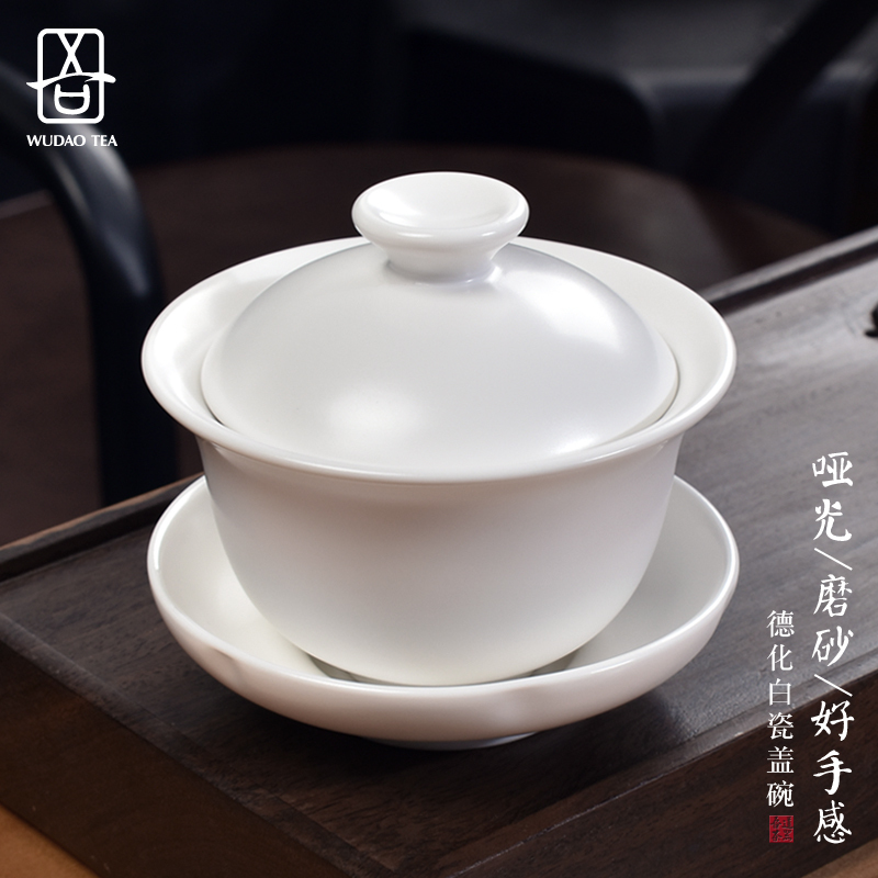 Ivory White Porcelain Three-Piece Lidded Bowl, Single High-End Matte Non-Hot Tea Bowl Cup, Tea Set Set, 2026 New Model
