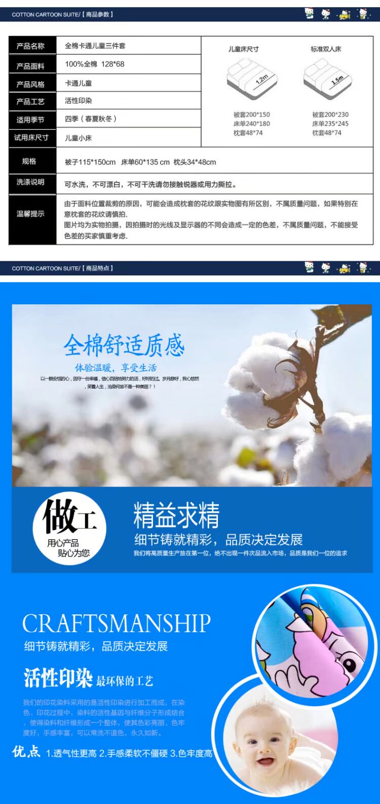 2018 hạnh phúc Yang mẫu giáo chăn bông ba mảnh trẻ em chăn bông chăn gối vỏ gối hoạt hình 	bộ chăn ga gối đệm cho bé sơ sinh	