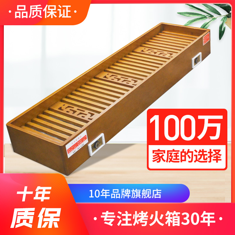 Solid wood heater Foot warmer Electric oven Electric oven Winter foot warmer Electric oven Household foot dryer electric bucket