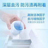 蓝月亮 Прачечная жидкость 1 кг*2 бутылки рекламной комбинированной установки лавандового аромата.