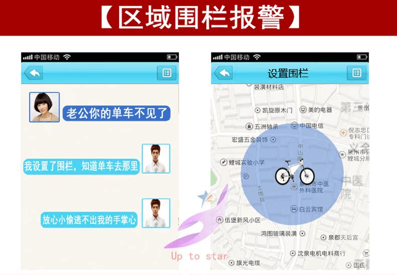 Lumière vélo - Taillights - Ref 2398125 Image 41