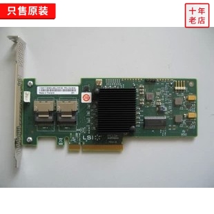 Original LSI 9240-8I array card with another 9200-8i 9210-8i