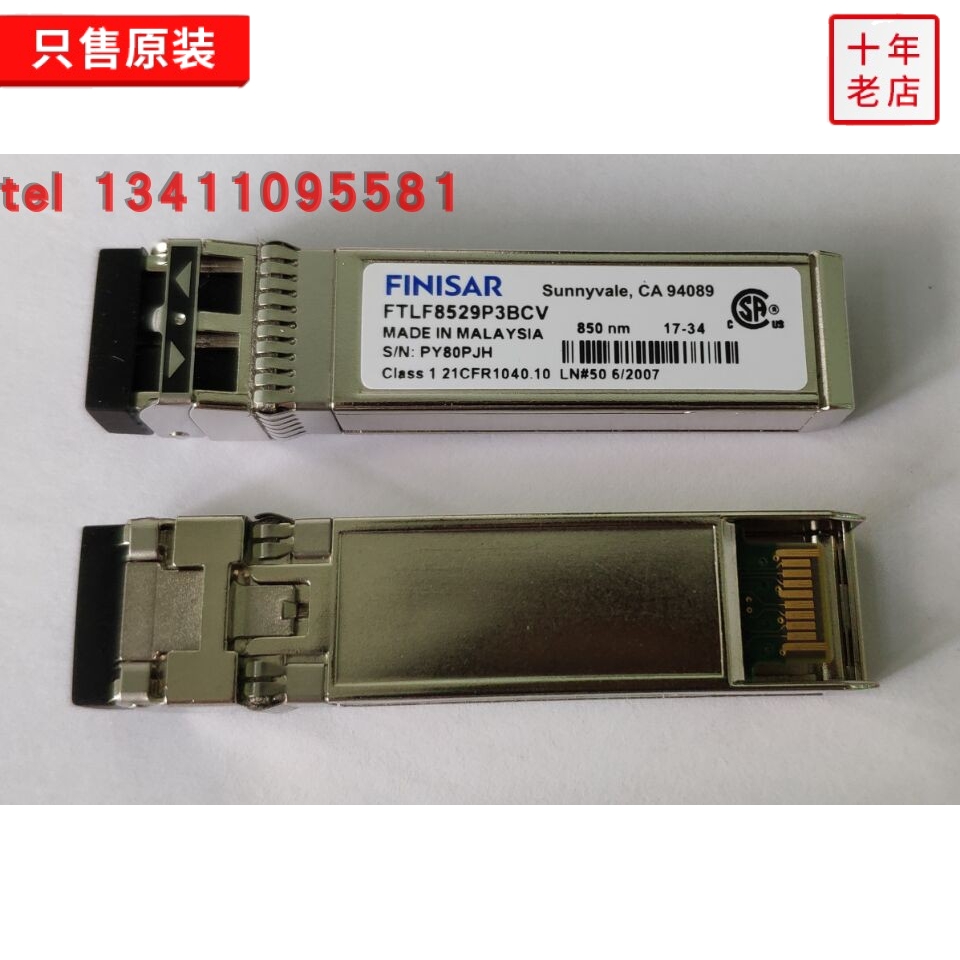 Original fit Finisar multimode fiber module FTLF8529P3BCV 16G Module 850NM-Taobao