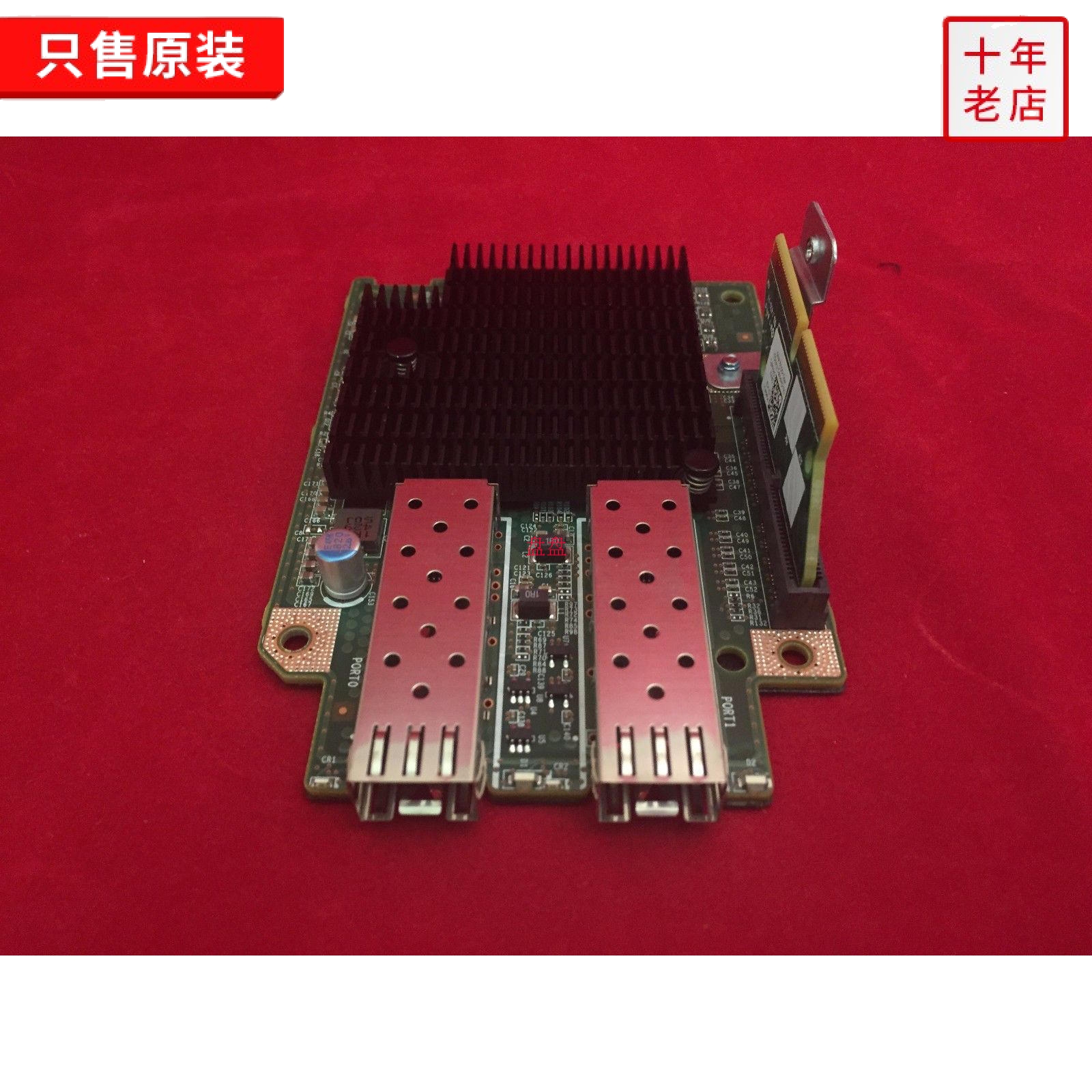 Original Dell 0X53DF TCK99 DELL C6100 C6220 mezzanine card with adapter card X53DF