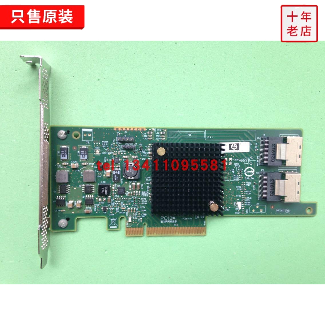 The original LSI 9205-8I 9207-8I 9217-8I SAS 6g HBA straight-through card array card