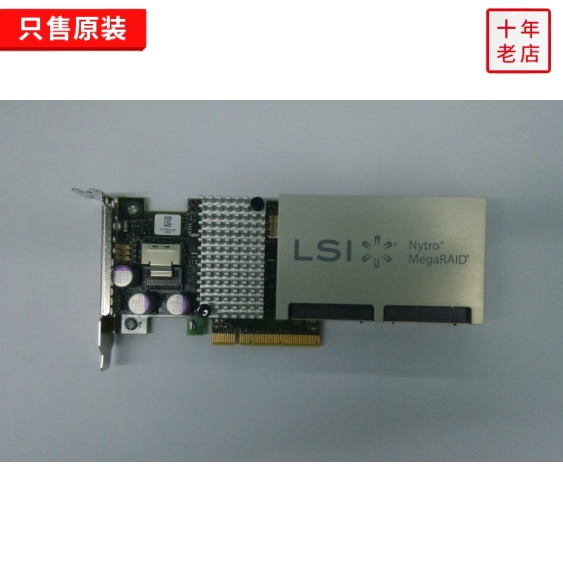 LSI Nytro MegaRAID NMR 8100-4i LSI00350 100GB SSD acceleration array card