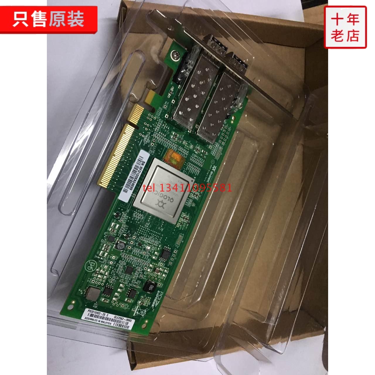 Original IBM 42D0510 42D0512 42D0516 QLE2562-IBMX 2560 8Gb HBA card