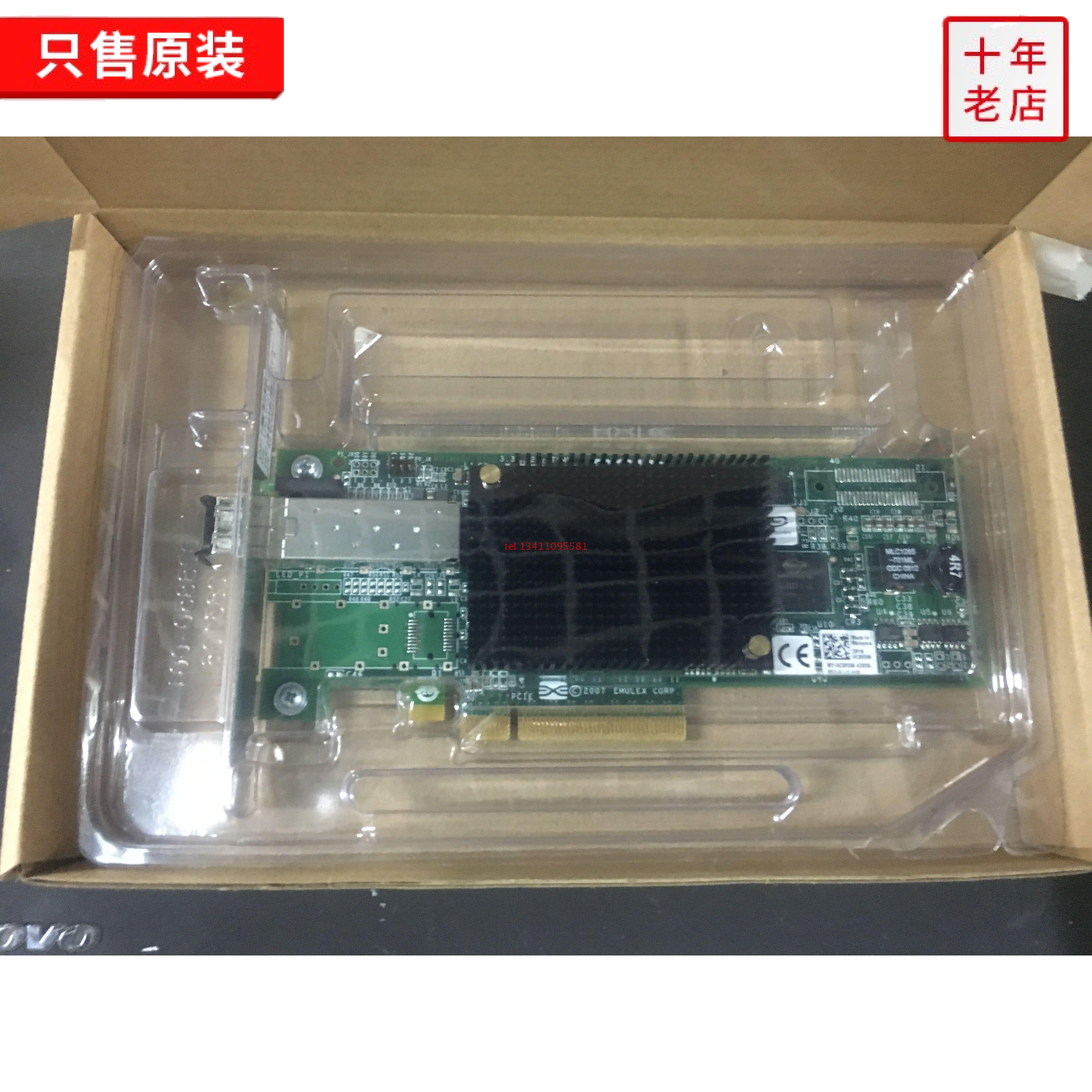 Original new DELL 0C855M LPE12000-E single port 8G R930 with module fiber HBA card