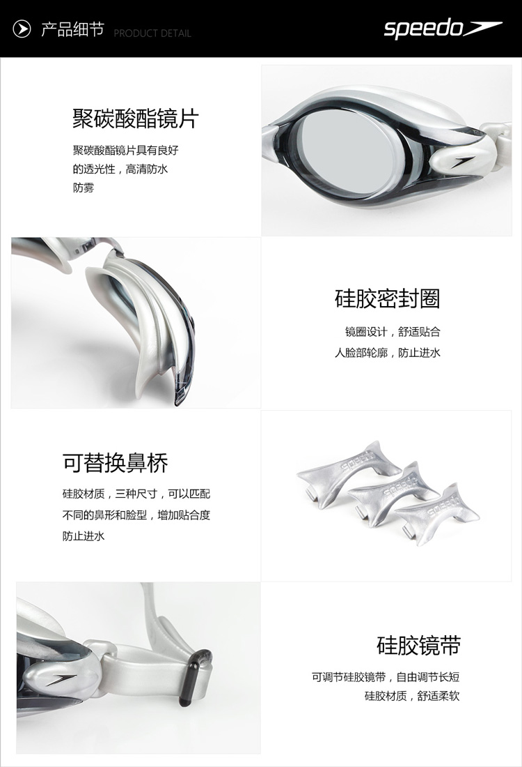 Kính cận thị Speedo nhập khẩu từ nam và nữ chống thấm nước và chống sương mù có thể khác nhau từ hai mắt đến kính bơi khác nhau kiếng bơi