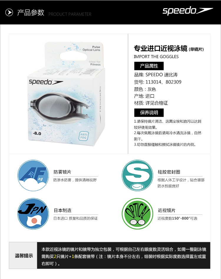 Kính cận thị Speedo nhập khẩu từ nam và nữ chống thấm nước và chống sương mù có thể khác nhau từ hai mắt đến kính bơi khác nhau kiếng bơi