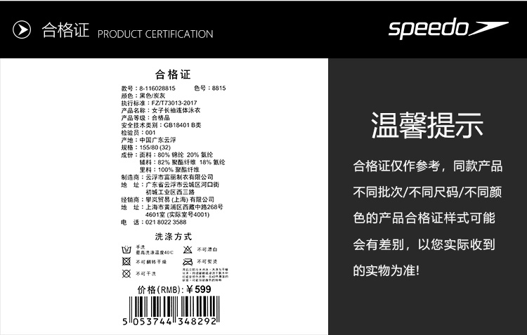 Áo tắm Speedo Phụ nữ chuyên nghiệp Xiêm Thời trang Khâu Bóng chày Sọc Một nửa Zipper Áo tắm dài tay - Bộ đồ bơi One Piece đồ bơi nữ liền thân dài tay quần dài