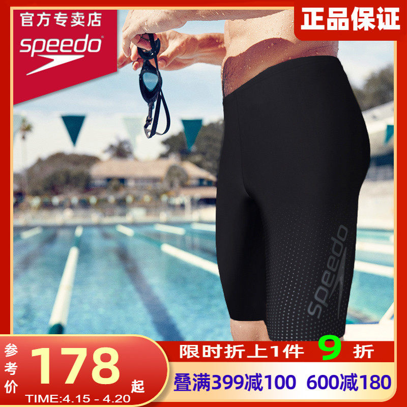 2021 new spheedoSpeedo swimsuit men 50% and knee awkward speed dry swimsuit kit men