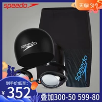 Quần bơi Speedo nam kích thước lớn khô nhanh năm điểm quần bơi dài đến đầu gối Kính bơi mũ ba mảnh phù hợp với thiết bị bơi - Nam bơi đầm quần bơi nam hàng nào tốt