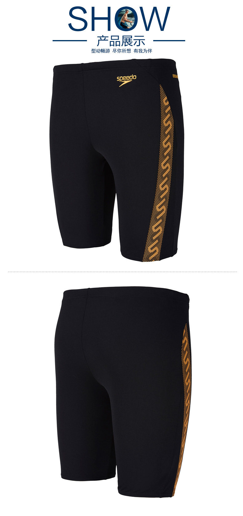 Maillot de bain homme SPEEDO    - Ref 2507038 Image 21