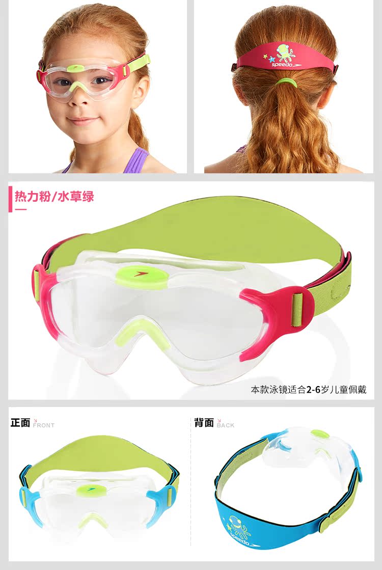 Kính bơi trẻ em Speedo cho bé trai thoải mái hộp lớn HD chống sương mù cho bé gái kính bơi trẻ em 2-14 tuổi - Goggles kính bơi có ống thở