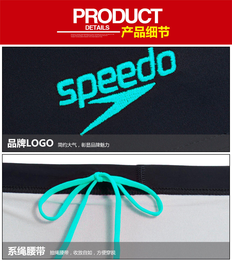 Maillot de bain homme SPEEDO    - Ref 2507038 Image 15