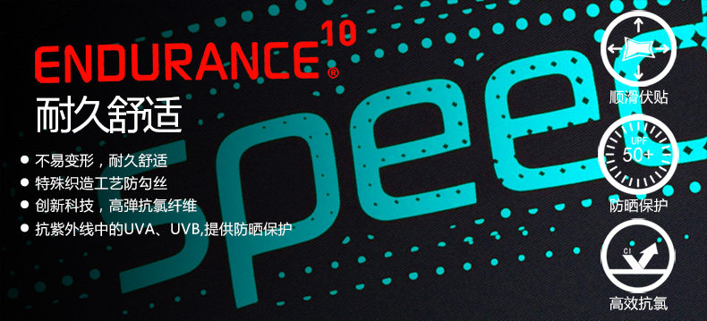 Maillot de bain homme SPEEDO    - Ref 2507038 Image 9