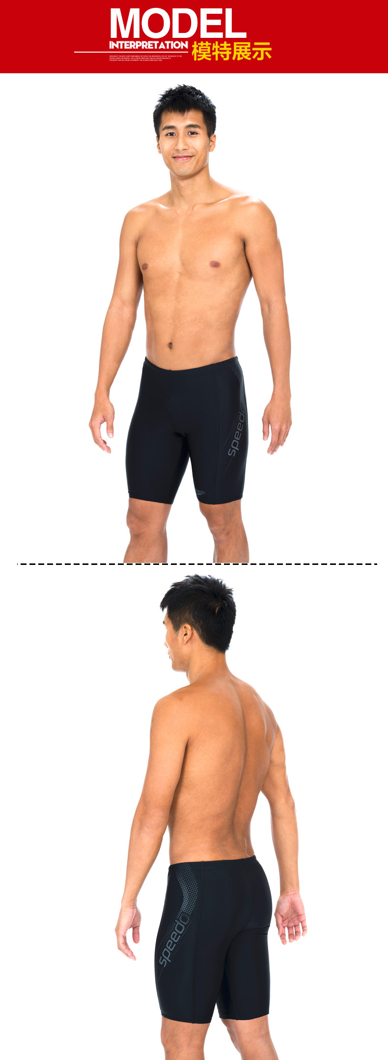 Maillot de bain homme SPEEDO    - Ref 2507038 Image 24