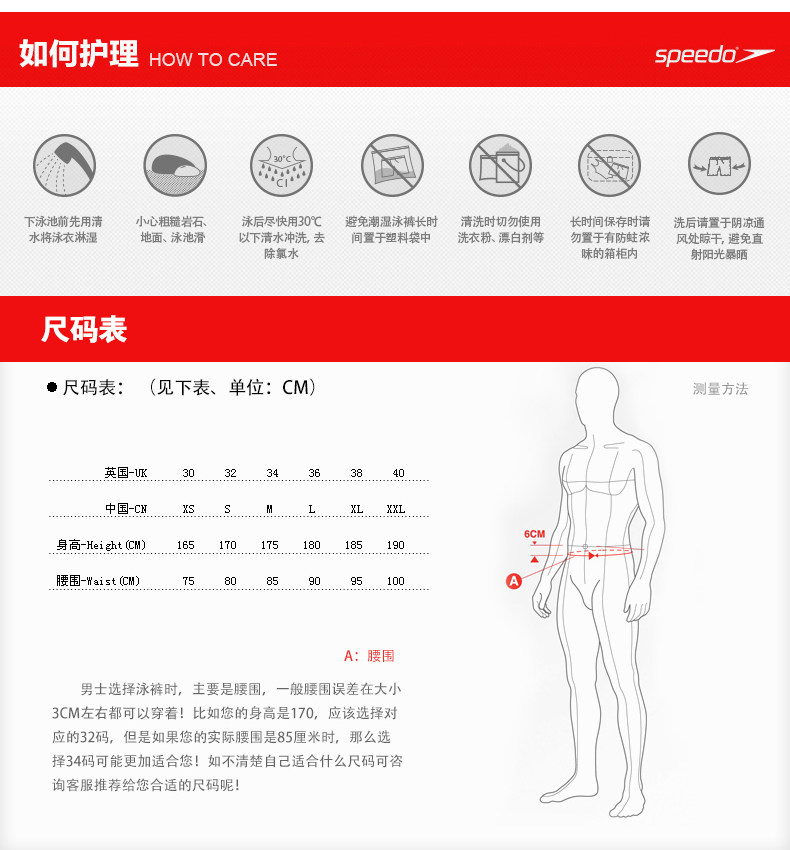 Maillot de bain homme SPEEDO    - Ref 2507038 Image 29