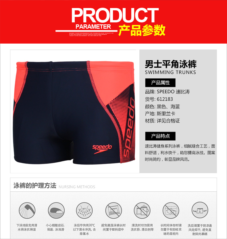 Quần bơi Speedo Quần bơi nam phẳng góc khô nhanh chóng Quần bơi in chuyên nghiệp Đào tạo đua xe quần bơi nam cao bền - Nam bơi đầm quần bơi trẻ em nam