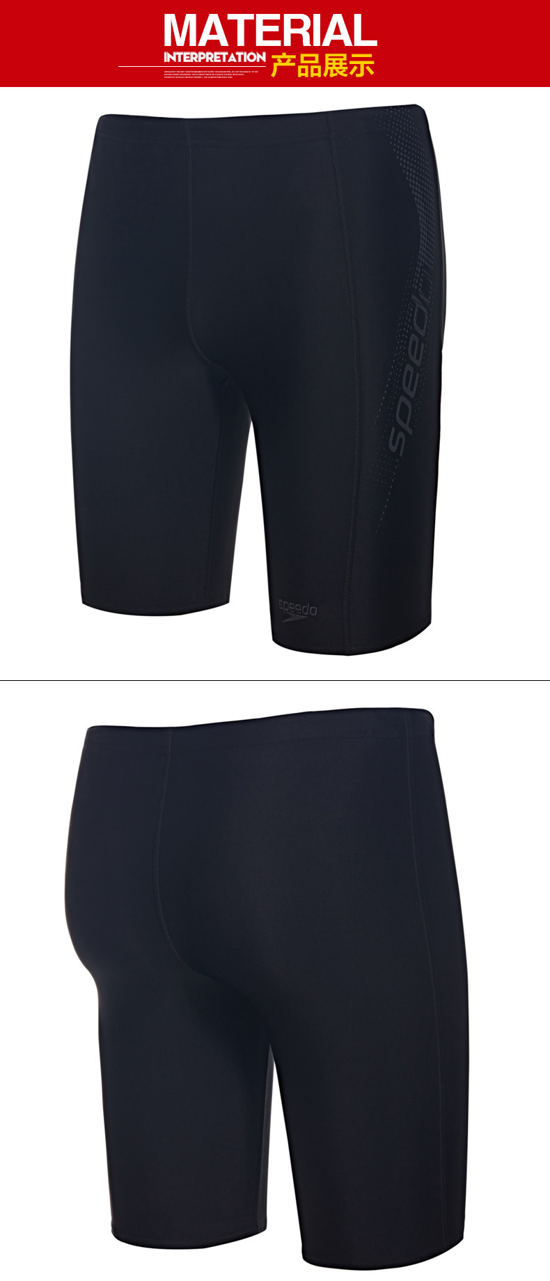 Maillot de bain homme SPEEDO    - Ref 2507038 Image 27