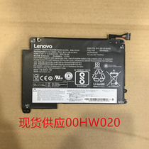 Brand new original LENOVO YOGA 460 00HW020 00HW021 laptop with built-in battery