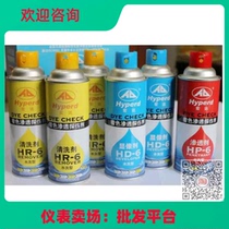 Good cleaning flaw detector H-6 coloring penetration detection agent (water washing type) Weld detection agent