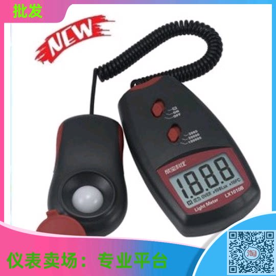 White light meter Indoor illuminance measuring instrument LX1010B illuminance meter illuminance test 100000LUX