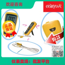 DT-612 Portable High Precision Digital Thermometer Thermometer Temperature Meter Huashengchang Thermometer