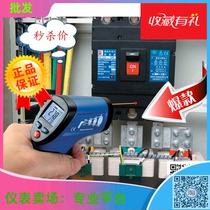 CEM huashengchang DT-810 mini infrared thermometer DT810 -30-260 ℃ handheld thermometer
