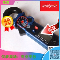 CEM Changchang DT-9810 AC leakage current pliers form AC leakage current meter pen