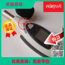 CEM Huashengchang noise meter mini noise meter noise tester 130dB handheld decibel meter DT-85A